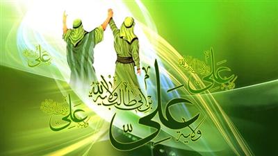 فرا رسیدن عید سعید غدیر خم گرامی باد