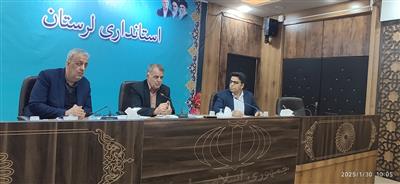 بررسی روند پرداخت تسهیلات در پانزدهمین جلسه كمیته استانی جزء (۳) و (۴) بند «ب» تبصره (۲) قانون بودجه ۱۴۰۲
