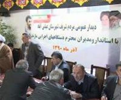 حضورفعال رئیس سازمان اموراقتصادی ودارایی مازندران دربیست ویكمین ملاقات مردمی استاندار