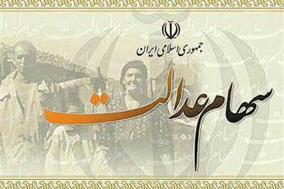 واریز سود سهام ۱۲۸ شركت از طریق سجام
