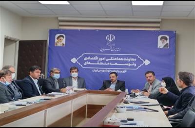 جلسه كمیته سرمایه گذاری استان قزوین برگزارشد