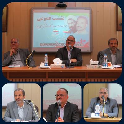 تأكید بر هوش مصنوعی و عدالت محوری در نشست عمومی كاركنان اقتصاد استان گیلان