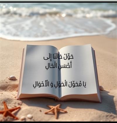 مهمانی كتاب در پویش نوروز و كتاب مركز نوسازی