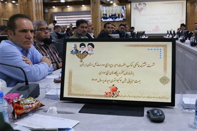 آغاز هماهنگی‌های گسترده برای میزبانی باشكوه عید غدیر ۱۴۰۴ در لرستان