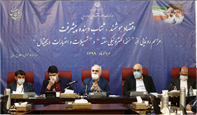 باید خدمات الكترونیكی سفته، برات، تسهیلات و خدماتی كه در حال حاضر مرتبط با اعتبارات و تسهیلات كرونا است و توسط بانك ملی ارائه می شود را در آینده ای نزدیك به تمامی بانك ها و برای همه تسهیلات و اعتبارات تعمیم داد