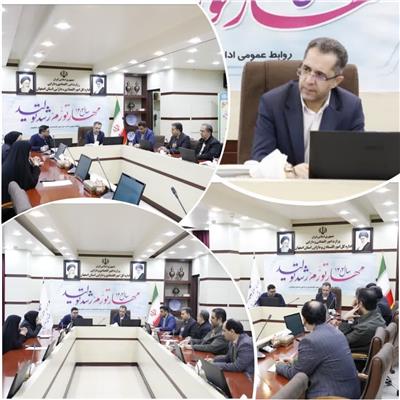 جلسه كمیته نظام پیشنهادات اداره كل امور اقتصادی و دارایی استان اصفهان برگزار شد