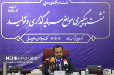 افطاری وزیر محترم اقتصاد با کارآفرینان۱۴۰۱/۰۱/۲۴