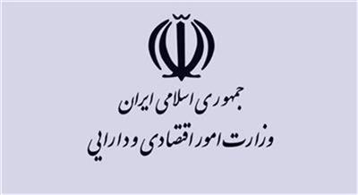 رونمایی از بسته سیاست ها و راهبردهای بانكی وزارت اقتصاد / وزارت اقتصاد جراحی نظام بانكی را كلید زد / دولت سیزدهم، بانك‌ها را از هرگونه سرمایه‌گذاری در طلا، سكه، املاك و مستغلات منع كرد