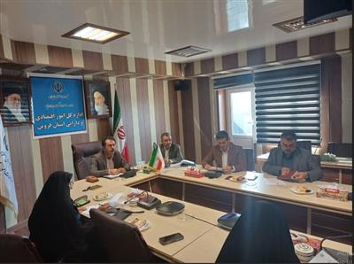 نشست مدیران كل امور اقتصادی و دارایی استانهای منطقه هفت كشور برگزار شد
