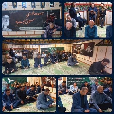 برگزاری مراسم سوگواری ایام محرم و شهادت حضرت سیدالشهدا اباعبدالله الحسین(ع) و یاران باوفایش