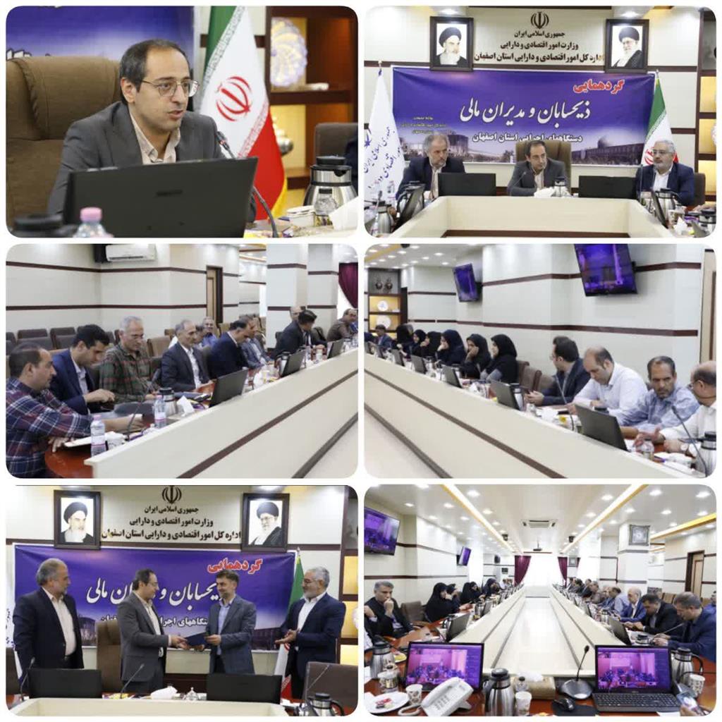 وصول ۶۰ درصدی درآمدهای مالیاتی استان در ۵ ماهه نخست سال