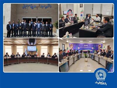 بانك تجارت حامی حرفه‌ای صنعت پتروشیمی، همراستا با سیاست‌های كلان اقتصادی كشور