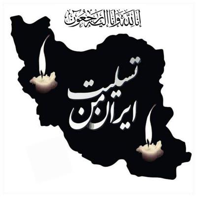 بیانیه مدیركل امور اقتصادی و دارایی استان سیستان و بلوچستان در محكومیت حمله ددمنشانه رژیم صهیونیستی به ایران اسلامی