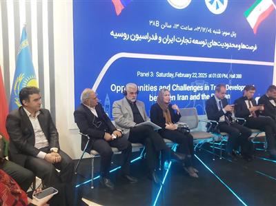 پنل تخصصی بررسی توسعه تجارت ایران و فدراسیون روسیه برگزار شد