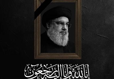 پیام تسلیت وزیر اقتصاد به مناسبت شهادت دبیر كل حزب الله لبنان