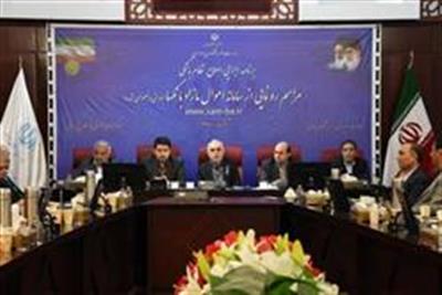 برنامه اجرایی اصلاح نظام بانكی از جمله موضوعات مورد تاكید مقام معظم رهبری، رئیس جمهور محترم و جزء برنامه هایی بوده است كه برای اداره وزارت اقتصاد ارایه دادم/ از اهداف اصلی مد نظر در راه اندازی "سامانه اموال مازاد بانك ها" ایجاد شفافیت است/ راه اندازی سامانه اموال مازاد بانكها گامی بزرگ برای آزادسازی منابع بانكها جهت اعطای تسهیلات بیشتر به بخش های اقتصادی در جهت رونق بخشی به تولید است/ بانك ها تلاش می كنند تا به تملیك دارایی ها متوسل نشوند, چرا كه به نفع آنهاست كه این منابع مجددا در چرخه تسهیلات دهی قرار گیرد/ این موضوع كه بانك ها كاری می كنند كه دارایی ها را تملیك كنند به هیچ وجه صحت ندارد/ این سامانه برای همه دارایی های مازاد بانك ها نیست، بلكه بالغ بر 17 هزار میلیارد تومان املاك و دارایی های"ملكی " و "تملیكی" آنها را شامل می شود و شامل سهام مازاد نیست/ حتی یك ریال از درآمد ناشی از واگذاری اموال مازاد بانك ها به خزانه دولت واریز نمی شود و تمام منابع آزاد شده از این محل، به خود بانك های عامل برای به جریان افتادن منابع برای ایجاد رونق تولید در كشور تعلق دارد