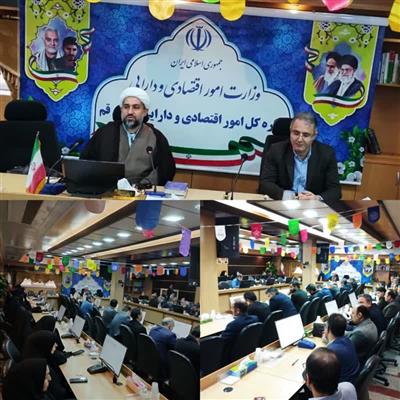 دوره آموزشی " اهمیت و نقش نماز در رستگاری انسان"