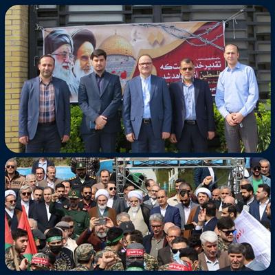 حضور در راهپیمایی