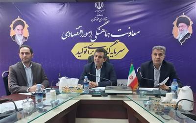 دهم خرداد ماه آخرین مهلت ارسال طرح های واجد شرایط به دبیرخانه تبصره ۱۸ استان