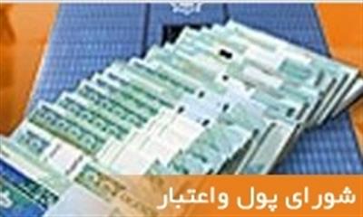 گشایش اعتبارات ارزی بانك توسعه تعاون در عرصه‌های بین‌المللی