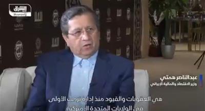 ایران آمادگی لازم برای مقابله با تحریم‌ها را دارد/ رشد ۱۸ درصدی تجارت غیرنفتی