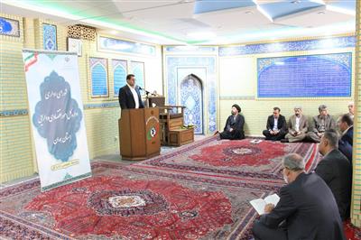 دومین جلسه شورای اداری اداره كل در آغاز هفته دولت برگزار شد