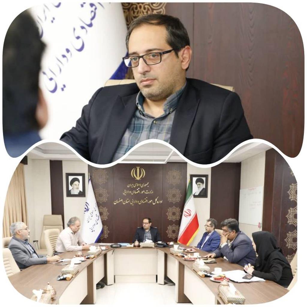 جلسه شورای معاونین اداره كل امور اقتصادی و دارایی استان به ریاست ناصریارمحمدیان مدیر كل امور اقتصادی و دارایی استان اصفهان برگزار گردید