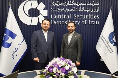 سامانه تسویه یار بانك صادرات ایران رونمایی شد