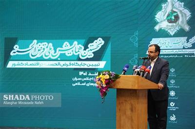 وزیر اقتصاد در نخستین همایش ملی قرض الحسنه؛ شبكه بانكداری قرض‌الحسنه شمولیت مالی و شفافیت را تقویت كند / چاره‌ای جز مردمی كردن اقتصاد نداریم