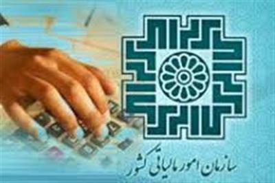فعالان اقتصادی وشركتهای حقوقی تا 18خردادبرای دریافت كداقتصادی فرصت دارند