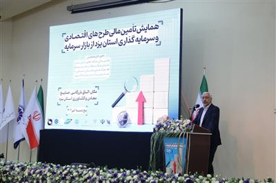 ۱۲ میلیون نفر در بورس و بازار سرمایه كشور فعالیت دارند