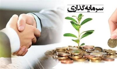 یزد جزء 10 استان برتر كشور در حوزه امنیت سرمایه گذاری معرفی شد