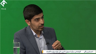 رونمایی از سامانه جامع وثایق تا پایان سال ۱۴۰۴؛ گامی بزرگ در تسهیل وثیقه‌گذاری برای تولیدكنندگان