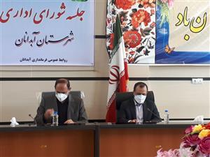 اختصاص ۱۳ هزار میلیارد تومان منابع مالیاتی به یك هزار شهر كشور