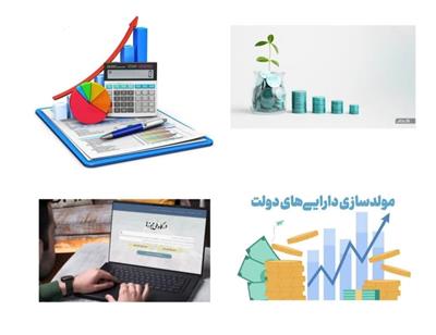 مهم ترین اقدامات و دستاوردهای اداره كل امور اقتصادی و دارایی استان یزد در دولت سیزدهم: