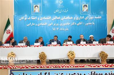 دولت سیزدهم روند اخذ مجوزهای كسب و كار را تسهیل كرده است