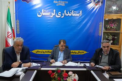 تصویب ۲۴ طرح اقتصادی در كمیته استانی تسهیلات بند (ب) تبصره (۱۸) قانون بودجه سال ۱۴۰۲ لرستان