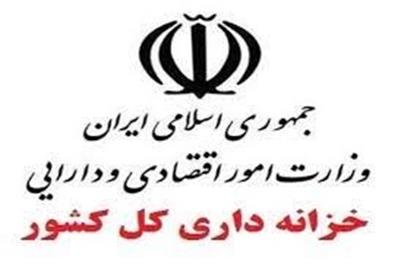 الزام دستگاه‌های اجرایی به ثبت دقیق بدهی‌ها و مطالبات دولت در سامانه سماد تا پایان تیرماه ۱۴۰۴