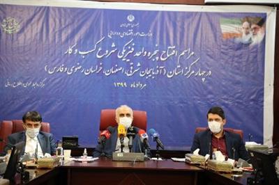 ما موفق شدیم میانگین مدت زمان فرآیند صدور مجوز های قابل درخواست از طریق درگاه ملی مجوزهای كشور را در سطح استانی از ۵۸ روز به هشت و در سطح ملی از ۱۰۰ روز به ۱۸ روز كاهش دهیم كه این یك جهش قابل توجه و نشان دهنده قابلیت های موجود است