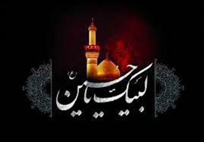 فرا رسیدن ماه محرم تسلیت باد