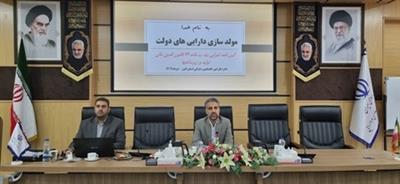 برگزاری جلسه تخصصی تبیین بند(ب) ماده 36 قانون تامین مالی تولید و زیرساختها در استان البرز