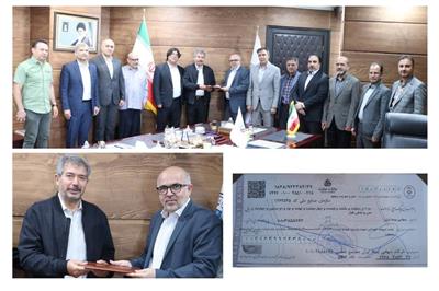 لبیك بیمه ایران به شعار سال