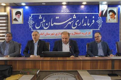 فرصت‌های طلایی سرمایه‌گذاری در املش؛ از چالش‌ها تا راهكارهای تحولی