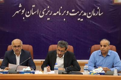 نشست هم‌اندیشی ستاد درآمد و تجهیز منابع استان بوشهر با هدف ارتقای توان مالی برگزار گردید