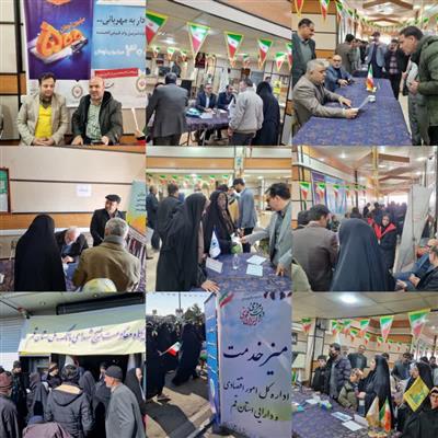 استقرار میز ارتباطات مردمی وزارت اقتصاد در استان قم در مسیر راهپیمایی ۲۲ بهمن