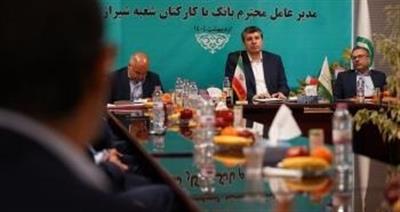 اهمیت شناخت مزیت های بانك و نیازهای مشتریان به منظور ارائه خدمات مناسب