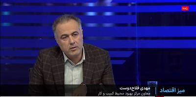 اتصال ۹۵ درصد مجوزها به درگاه ملی/ چالش‌های باقی‌مانده در مسیر صدور مجوزهای خودكار