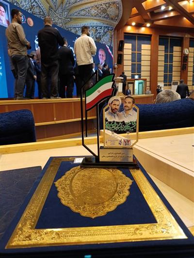 اداره كل امور اقتصادی و دارایی استان دستگاه برتر گروه اقتصادی مالی در مجموع شاخص های عمومی و اختصاصی ۲۸ امین جشنواره شهید رجایی استان همدان شد