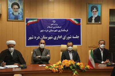 در پایان یك دهه سخت اقتصادی هستیم/مشكلات دره شهر را در هیئت وزرا احصاء میكنیم/تمركز دولت از روی صنایع غیر موجه برداشته می شود/استفاده از ظرفیت استان سازگار با فرهنگ بومی در دستور كار دولت