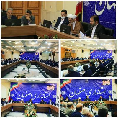 جلسه كمسیون هماهنگی بانك های استان اصفهان برگزار گردید.